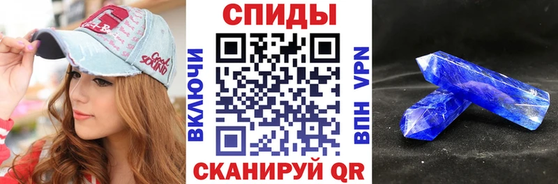 omg рабочий сайт купить закладку Городище АМФЕТАМИН 97%