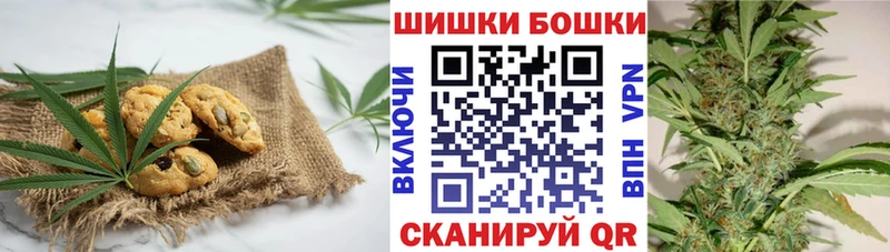 Cannafood конопля  Городище 