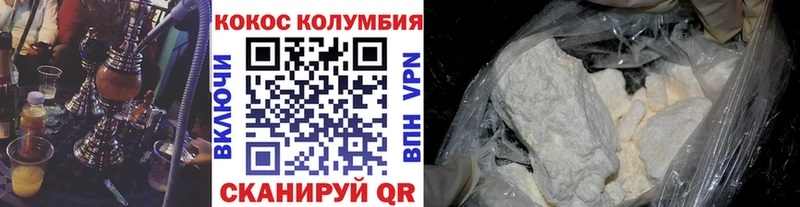 КОКАИН Эквадор  сколько стоит  Городище 