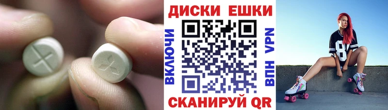ЭКСТАЗИ VHQ как найти сайты даркнета официальный сайт Городище