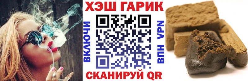 купить наркотики сайты  Городище  ГАШИШ AMNESIA HAZE 