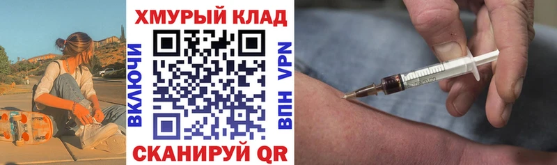darknet телеграм  закладки  Городище  ГЕРОИН белый 