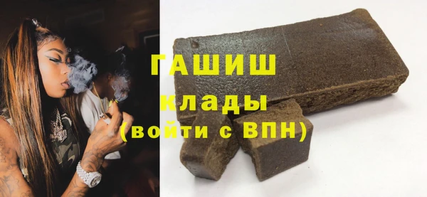 ПСИЛОЦИБИНОВЫЕ ГРИБЫ Каменногорск