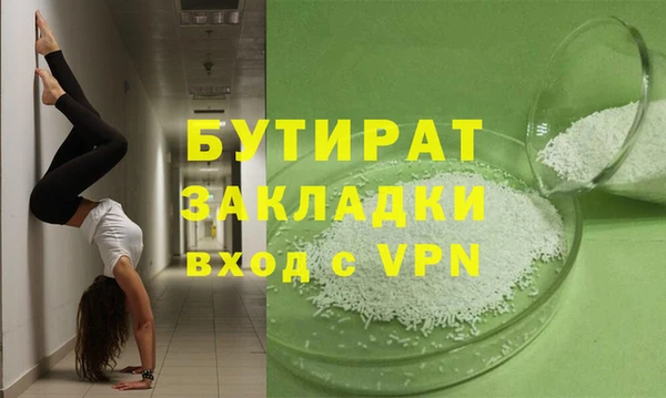 ПСИЛОЦИБИНОВЫЕ ГРИБЫ Каменногорск