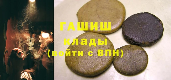 ПСИЛОЦИБИНОВЫЕ ГРИБЫ Каменногорск