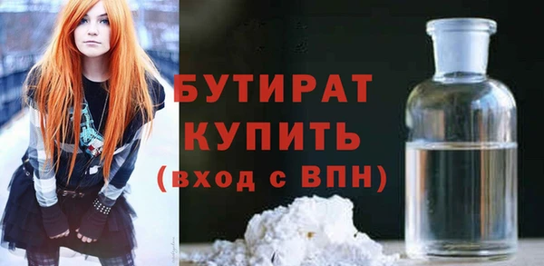 ГАЛЛЮЦИНОГЕННЫЕ ГРИБЫ Каменск-Шахтинский