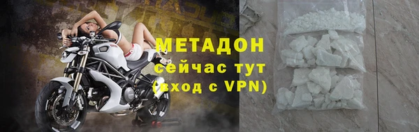 ГАЛЛЮЦИНОГЕННЫЕ ГРИБЫ Каменск-Шахтинский