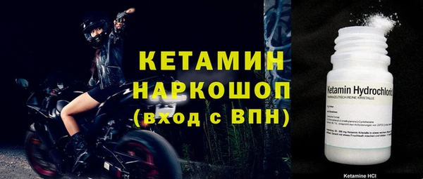 mdma Каменка