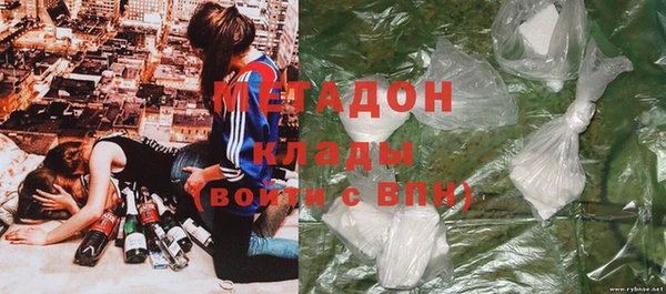 ГАЛЛЮЦИНОГЕННЫЕ ГРИБЫ Каменск-Шахтинский