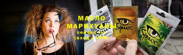 ПСИЛОЦИБИНОВЫЕ ГРИБЫ Каменногорск