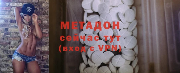 mdma Каменка