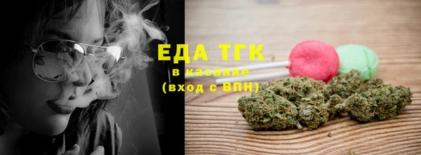 ГАЛЛЮЦИНОГЕННЫЕ ГРИБЫ Каменск-Шахтинский