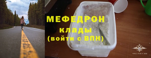 ALPHA PVP Касимов