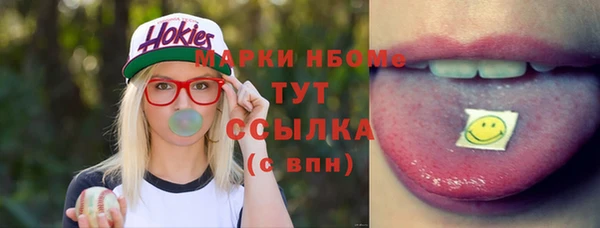 mdma Каменка