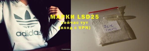 mdma Каменка