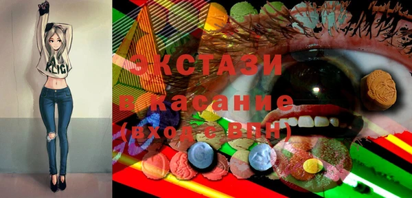 гидра Карпинск