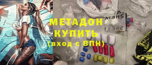 ГАЛЛЮЦИНОГЕННЫЕ ГРИБЫ Каменск-Шахтинский