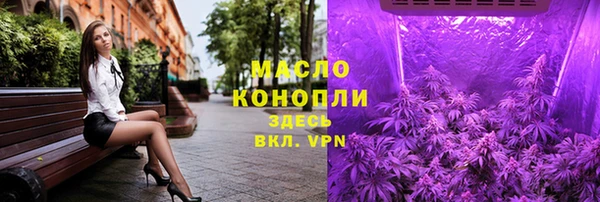 ГАЛЛЮЦИНОГЕННЫЕ ГРИБЫ Каменск-Шахтинский