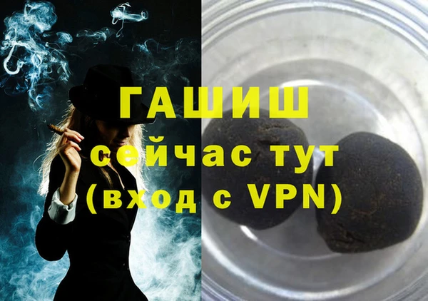 ALPHA PVP Касимов