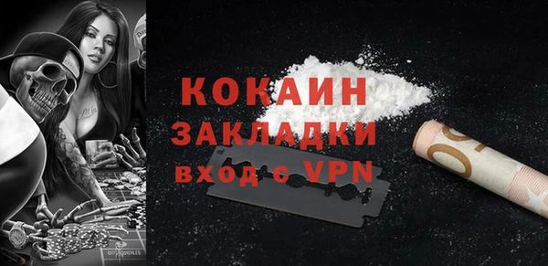 ALPHA PVP Касимов