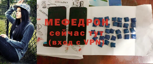 ALPHA PVP Касимов