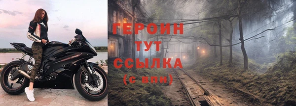 ГАЛЛЮЦИНОГЕННЫЕ ГРИБЫ Каменск-Шахтинский