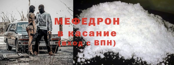 mdma Каменка