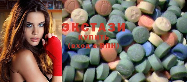 гидра Карпинск