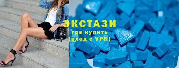 ГАЛЛЮЦИНОГЕННЫЕ ГРИБЫ Каменск-Шахтинский