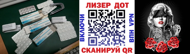 Лсд 25 экстази кислота  сколько стоит  Городище 