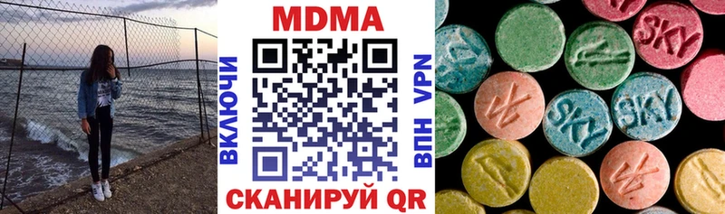 где найти наркотики  мега ССЫЛКА  МДМА crystal  Городище 