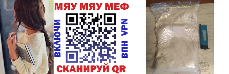 где купить наркоту  Городище  blacksprut как зайти  МЕФ мяу мяу 