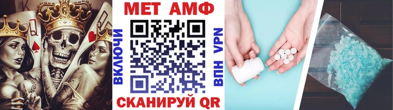 Первитин кристалл  где купить наркоту  МЕГА tor  Городище 
