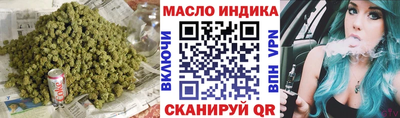 ТГК жижа  ссылка на мегу зеркало  Городище 