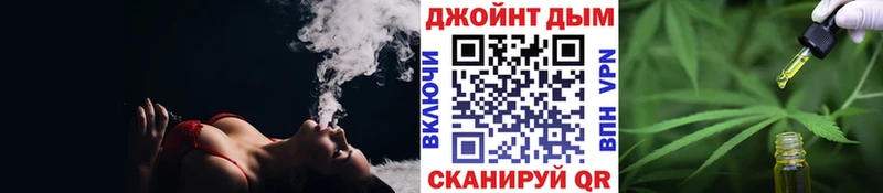 Бошки Шишки конопля  Городище 